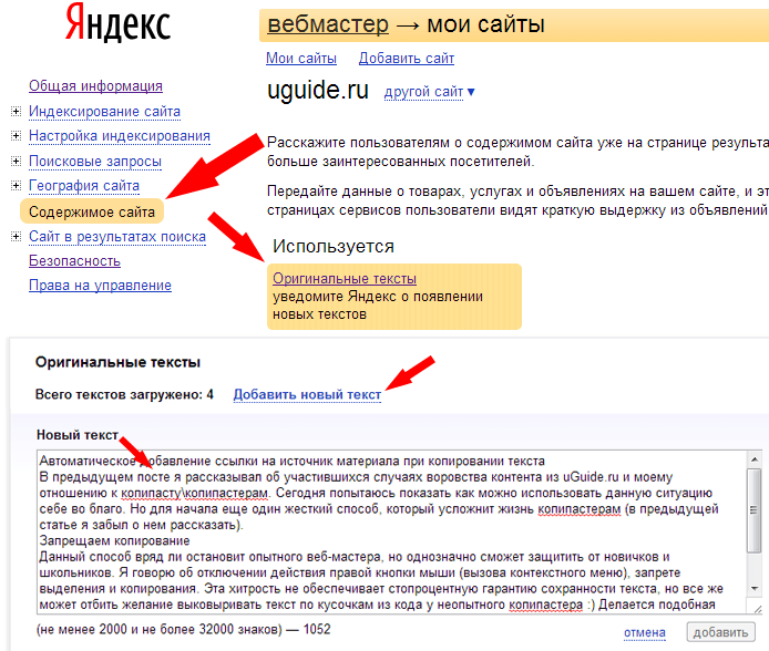 Как сделать еще одну страницу в html 757
