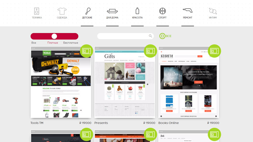 cms insales что это