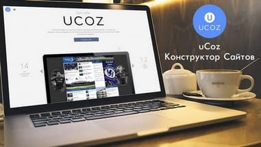 Лучшие студии создания сайтов онлайн создание сайта ru